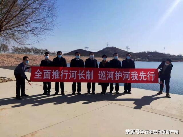 石家庄市水利局开展集体巡河活动