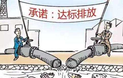 河北省生态环境厅致全省排污单位的一封信
