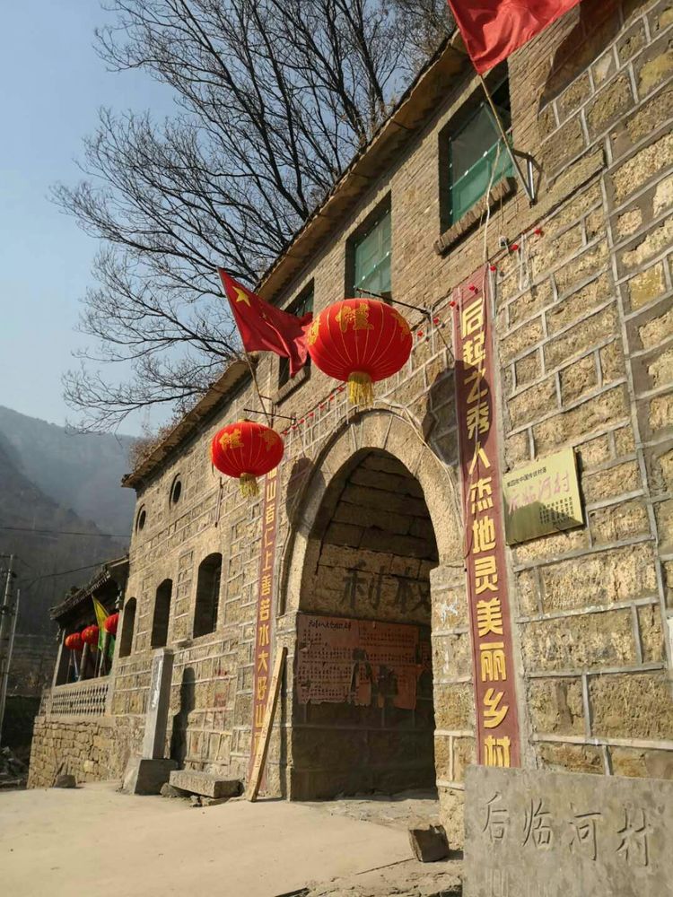 <b>桃园沟的最深处------后临河村</b>