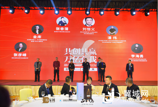 “共创共赢 万亿有我”活动暨城市 IP 共创联盟成立仪式在石举行
