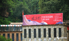 <b>五一假期相约坡子村！</b>