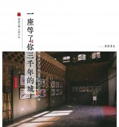 河北这杯“酒”，竟引得诗仙、诗圣、诗魔纷纷点赞