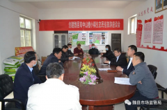 魏县市场监管局领导“蹲下去”谋划乡村振兴