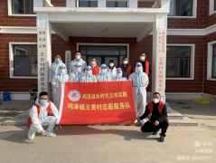 鸡泽镇“党员红”引领“志愿红”