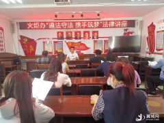 邢台开发区火炬办：“娘家人”来身边宣传劳动法律