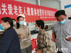 临西县“打击整治养老诈骗”宣传活动进社区