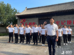 河间市沙洼乡开展系列活动迎“七一”