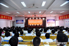 邢台市任泽一中举办专题讲座推进职普融通