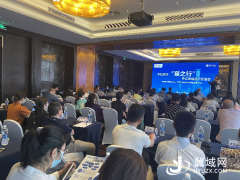 外汇市场分析及贸易融资产品对接会在石